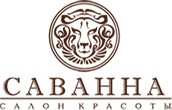 Салон красоты "Саванна" Салон красоты "Саванна"